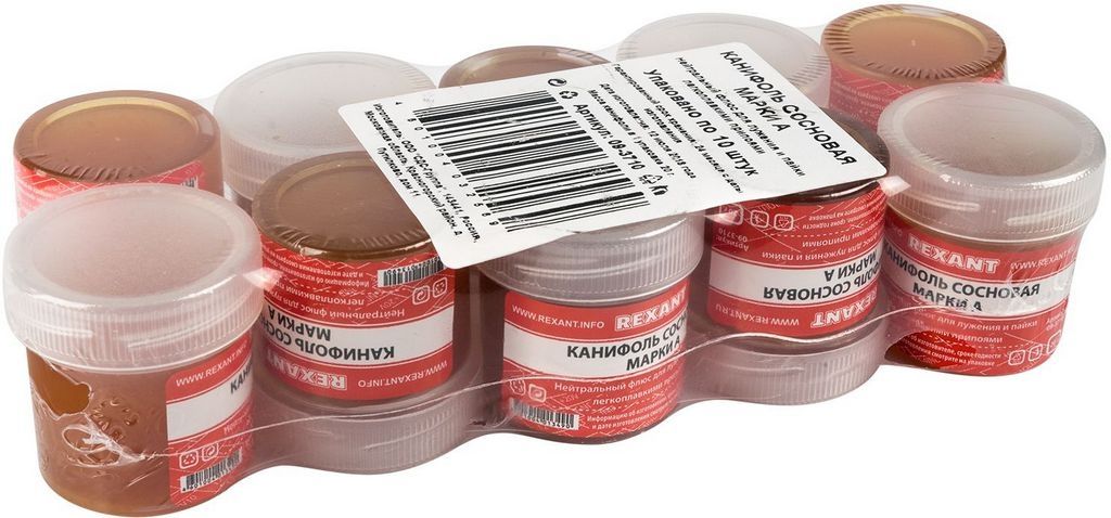 Канифоль для пайки Rexant Сосновая марки А 09-3710