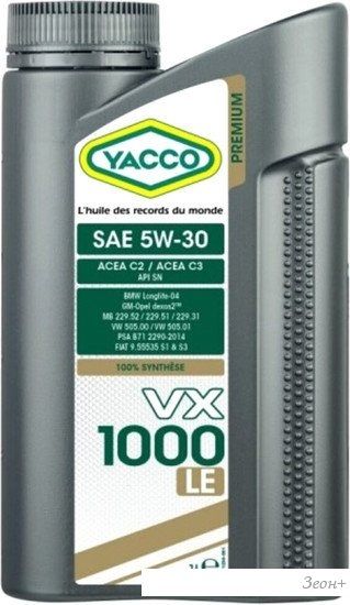 Моторное масло Yacco VX 1000 LE 5W30 1л