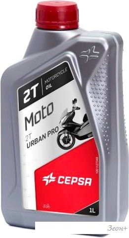 Моторное масло CEPSA Moto 2T Urban Pro 1л