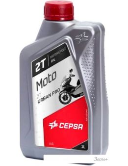   CEPSA Moto 2T Urban Pro 1