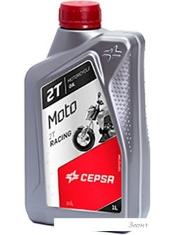   CEPSA Moto 2T Racing 1 