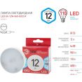    Red Line LED GX-12W-840-GX53 0048013