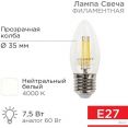   Rexant  CN35 7.5 E27 600 4000K   604-086