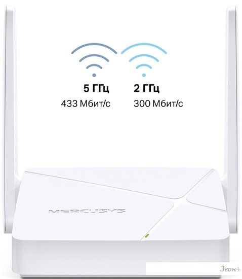 Wi-Fi роутер Mercusys MR20