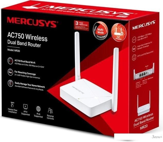 Wi-Fi роутер Mercusys MR20