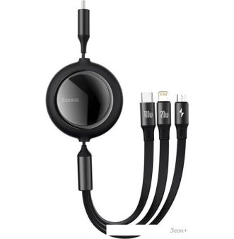  Baseus Bright Mirror One-For-Three Retractable Data Cable USB-C - M+L+C 100W CAMJ010201
