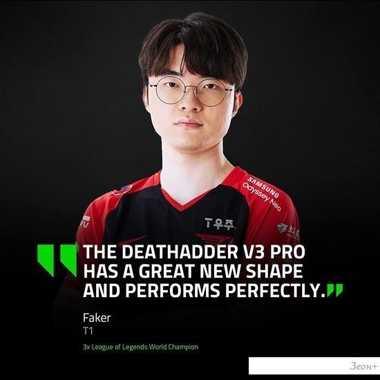 Игровая мышь Razer Deathadder V3 Pro