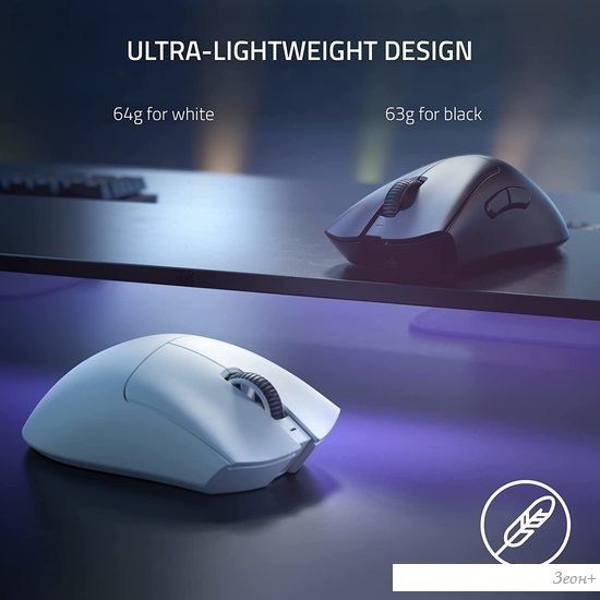 Игровая мышь Razer Deathadder V3 Pro