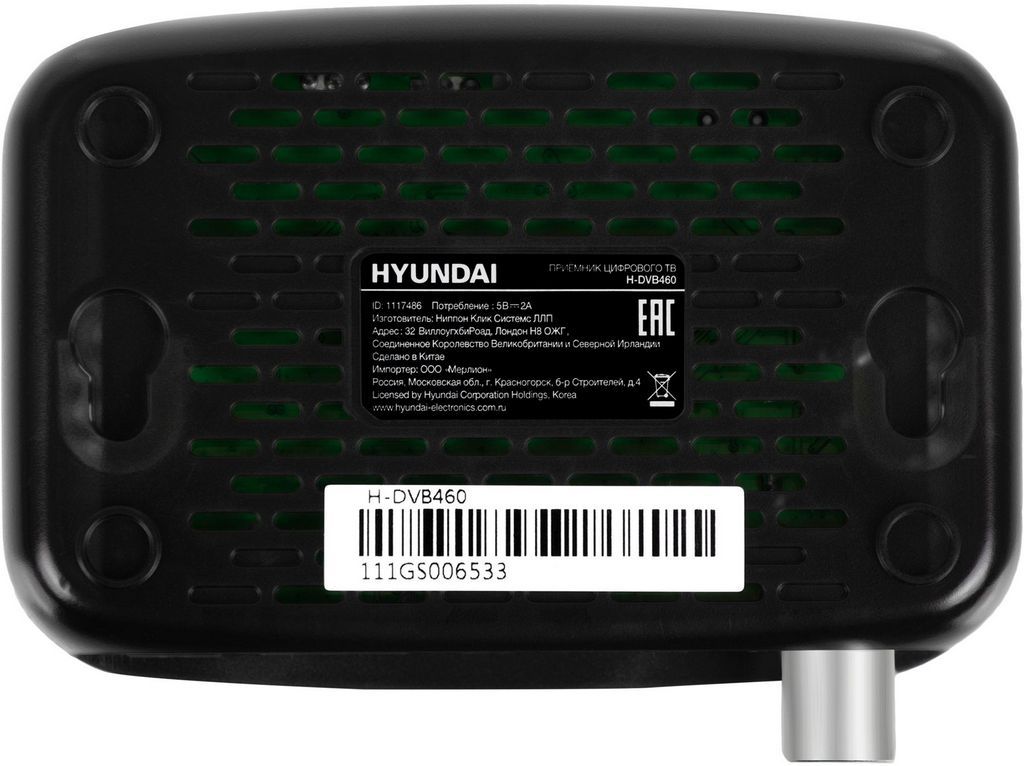Приемник цифрового ТВ Hyundai H-DVB460