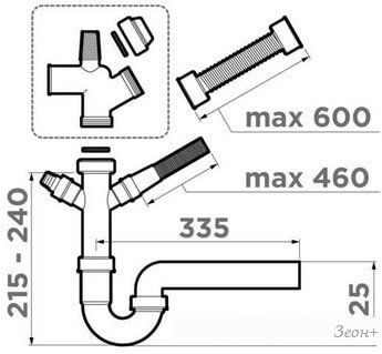 Сифон Omoikiri NA-01 4956655