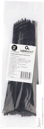 Стяжка для кабеля Gembird NYT-200x2.5В (100шт)