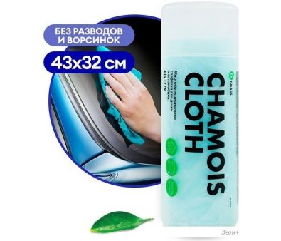 Салфетка Grass Салфетка в тубе 43x32 см