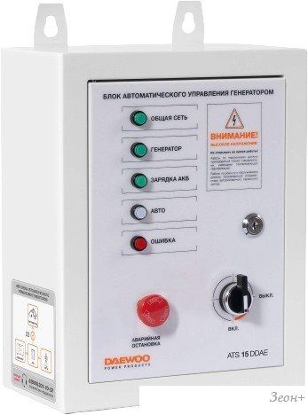 Блок автоматики Daewoo Power ATS 15-DDAE