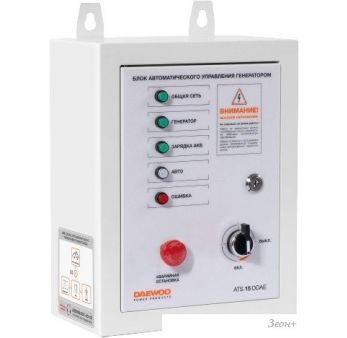   Daewoo Power ATS 15-DDAE