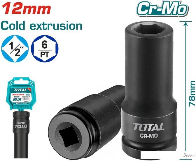 Головка слесарная Total THDIS12121L