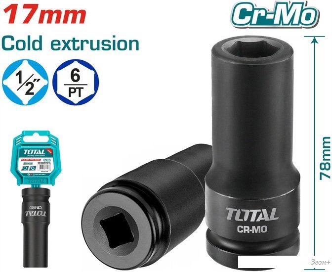Головка слесарная Total THDIS12171L