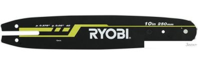    Ryobi RAC239 5132002714