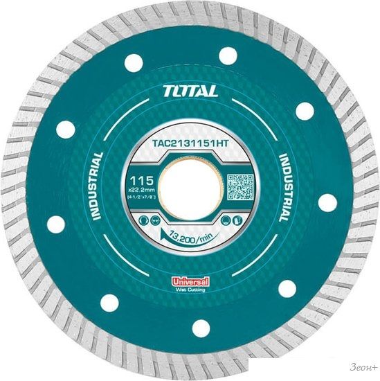 Отрезной диск алмазный Total TAC2131151HT