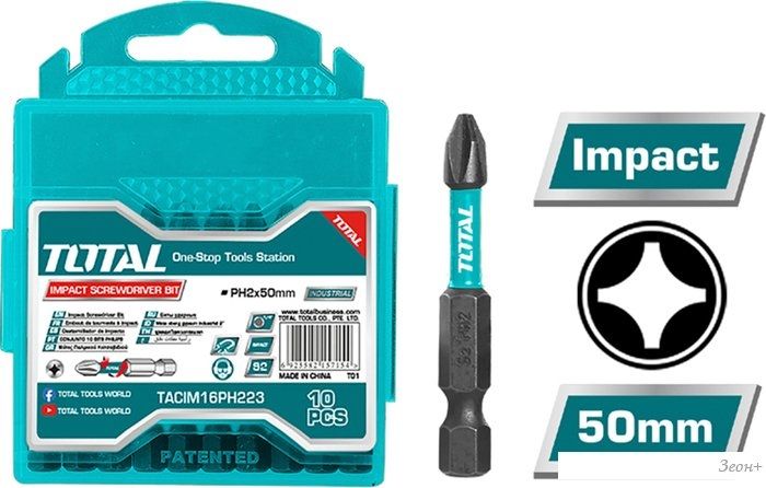 Набор бит Total TACIM16PH223