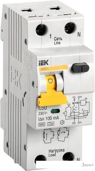 Дифференциальный автомат IEK АВДТ 32 C50 100мА MAD22-5-050-C-100