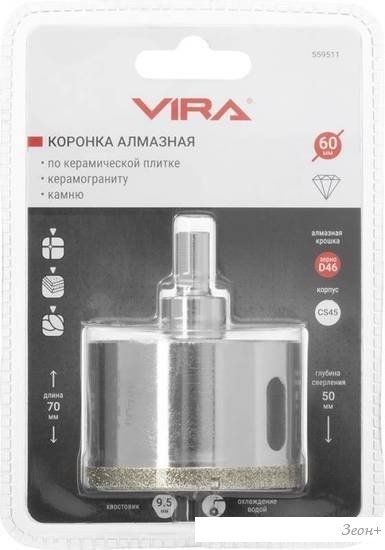 Коронка Vira 559511