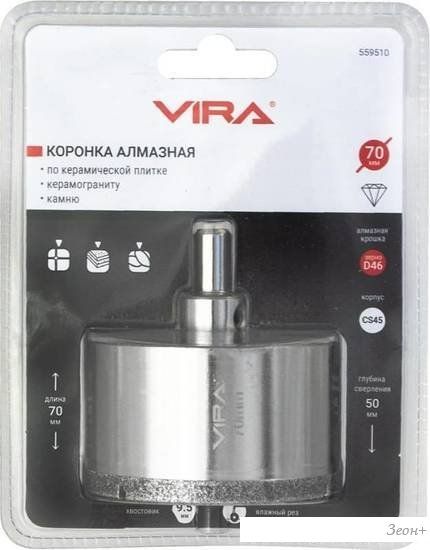 Коронка Vira 559510