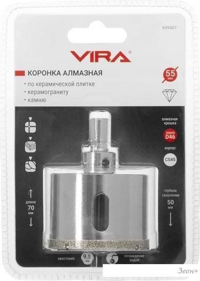 Коронка Vira 559507