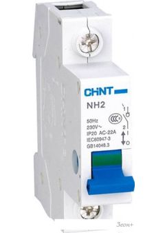   Chint NH2-125 1P 63A