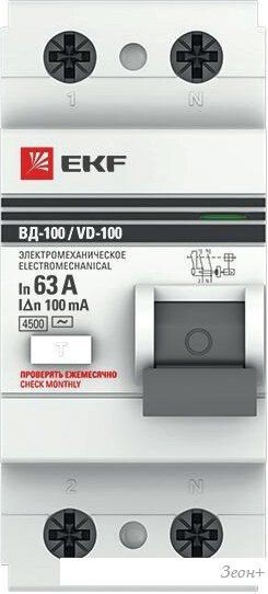 Устройство защитного отключения EKF PROxima ВД-100 2P 63А100мА elcb-2-63-100-em-pro