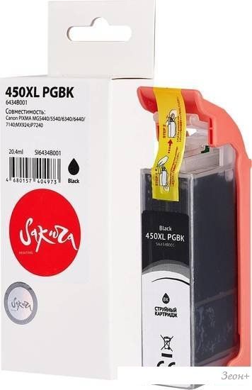 Картридж Sakura Printing SI6434B001 (аналог Canon 450XL PGBK)