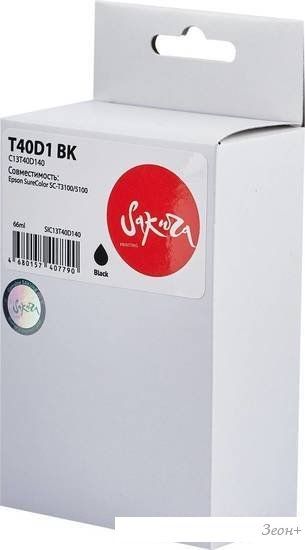 Картридж Sakura Printing SIC13T40D140 (аналог Epson T40D1 BK)