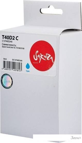 Картридж Sakura Printing SIC13T40D240 (аналог Epson T40D2 C)