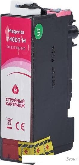 Картридж Sakura Printing SIC13T40D340 (аналог Epson T40D3 M)