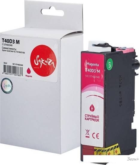 Картридж Sakura Printing SIC13T40D340 (аналог Epson T40D3 M)