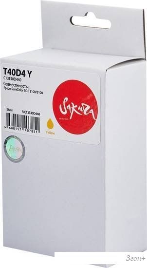 Картридж Sakura Printing SIC13T40D440 (аналог Epson T40D4 Y)