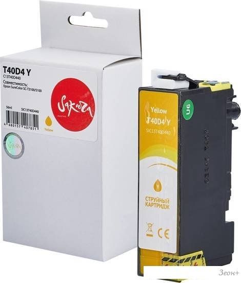 Картридж Sakura Printing SIC13T40D440 (аналог Epson T40D4 Y)