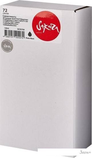 Картридж Sakura Printing SIC9370A (аналог HP 72 Photo Black)