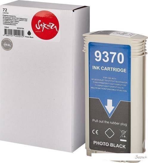 Картридж Sakura Printing SIC9370A (аналог HP 72 Photo Black)