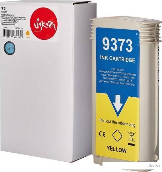 Картридж Sakura Printing SIC9373A (аналог HP 72 Yellow)