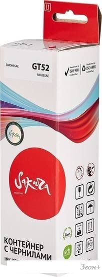 Картридж Sakura Printing SIM0H55AE (аналог HP GT52 Magenta)