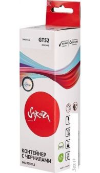  Sakura Printing SIM0H54AE ( HP GT52 Cyan)