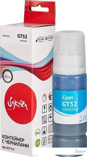 Картридж Sakura Printing SIM0H54AE (аналог HP GT52 Cyan)