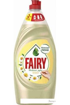     Fairy       900 