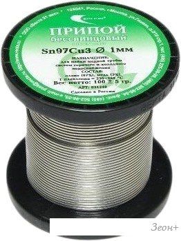 Припой Векта Sn97Cu3 31249