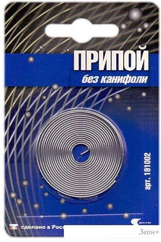Припой Векта ПОС 61 191002