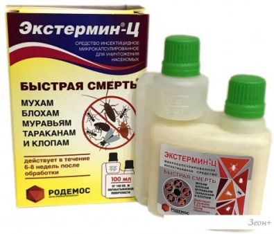 Средство от насекомых Экстермин-Ц от насекомых 100 мл
