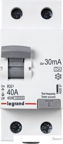 Устройство защитного отключения Legrand RX3 2P 40A 10kA 30mA A 402037