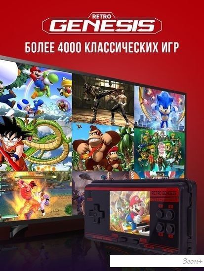Игровая приставка Retro Genesis Port 3000