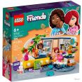 Конструктор LEGO Friends 41740 Комната Алии