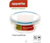  Appetite SL950CB
